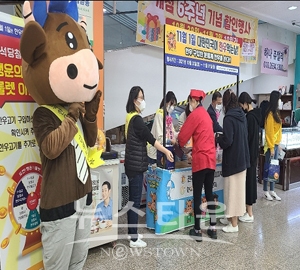 한우 소비촉진 할인 행사