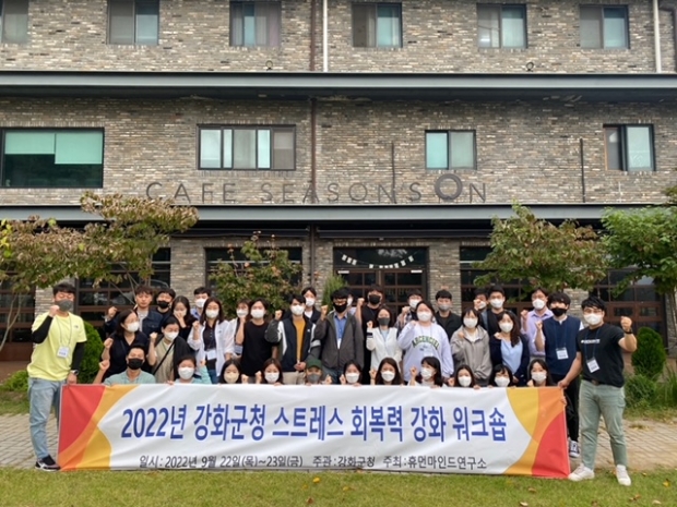 힐링캠프 단체사진