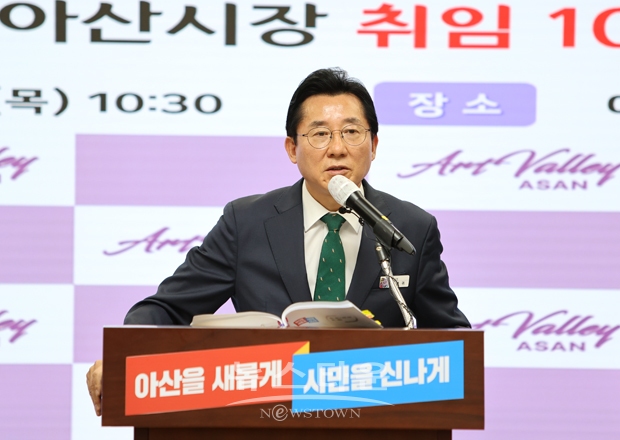 박경귀 아산시장이 9월 29일 오전 10시 30분 아산시청 상황실에서 취임 100일 기자회견을 갖고 그간의 소회와 성과를 밝혔다. 박 시장은 “민선 8기 출범 이후 100일의 짧은 기간 동안 시민들과의 약속을 지키기 위해 동료 공직자들과 아산시 곳곳을 발로 뛰며 현장을 확인하고 많은 일을 설계했다”며 “트라이 포트 아산항 개발과 신정호를 중심으로 한 아트밸리 아산의 도시 이미지를 새롭게 브랜딩하는 일들을 추진했다”고 말했다.