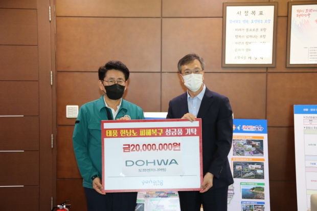 좌측부터 이장식 포항시 부시장, 서근득 (주)도화엔지니어링 부사장
