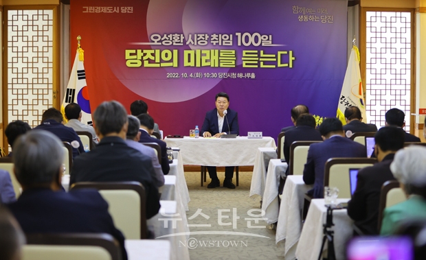 오성환 시장은 당진 발전의 최우선 과제인 지역경제회복을 위해 송악읍 일원에 SK렌터카와의 자동차 복합시설 단지 조성 등 총 5건 2,650억 원 규모의 투자 유치와 도내 첫 번째 수소도시 지정으로 국비 등 260억 원을 확보했다고 밝혔다.