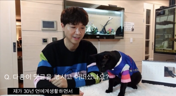 다홍이 유튜브를 시작하던 시기 박수홍