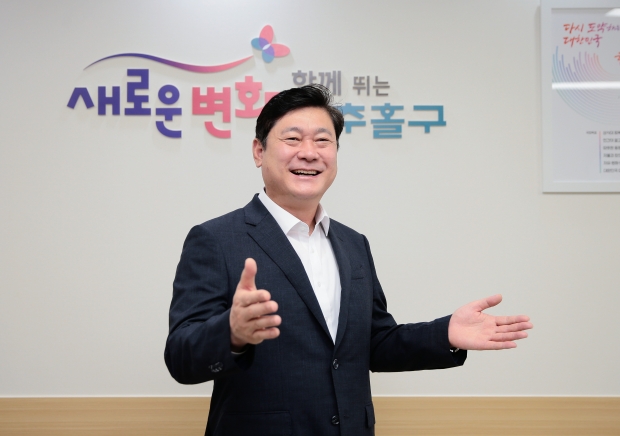이영훈 미추홀구청장