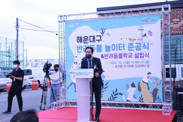 최동락 부산경상대학교 반려동물보건과 교수