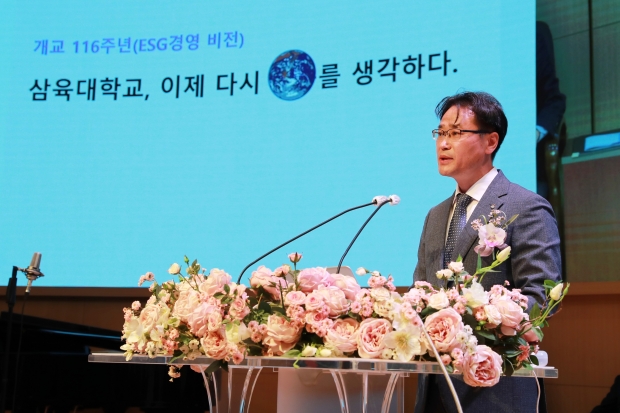 이병희 기획처장 ESG 경영 비전 선포