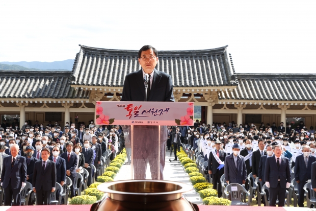 주낙영 경주시장의 통일서원문 낭독
