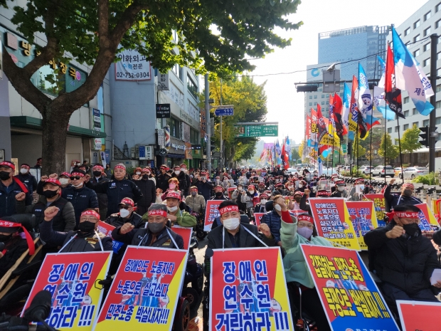 집회에 참여한 장애인노동자와 가족조합원들 모습