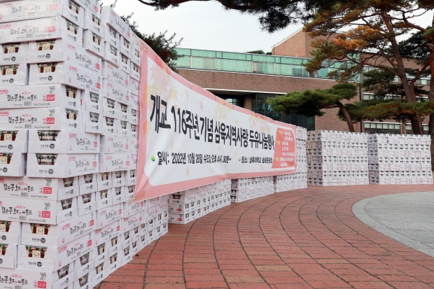 삼육지역사랑 두유나눔행사