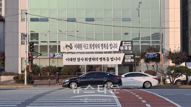 길거리에 나타난 현수막, 이태원 사고 사망자냐, 이태원 참사 희생자냐?  집권여당과 야당의표현이극명하게대조를 이루고 있다. 사진은 11월 1일 올림픽 공원 북문 쪽 길거리에 걸려 있었다.