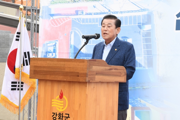 유천호 강화군수가 축하의 인사말을 하고 있다.