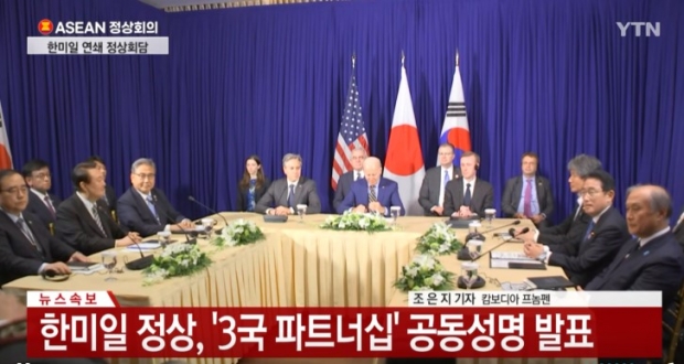 사진 : YTN 비디오 캡처