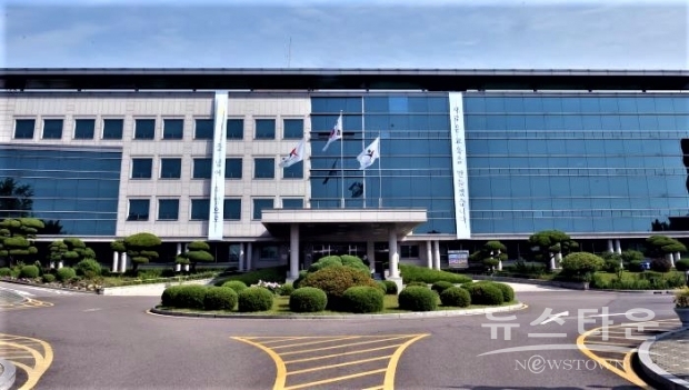 경기도교육청 남부청사