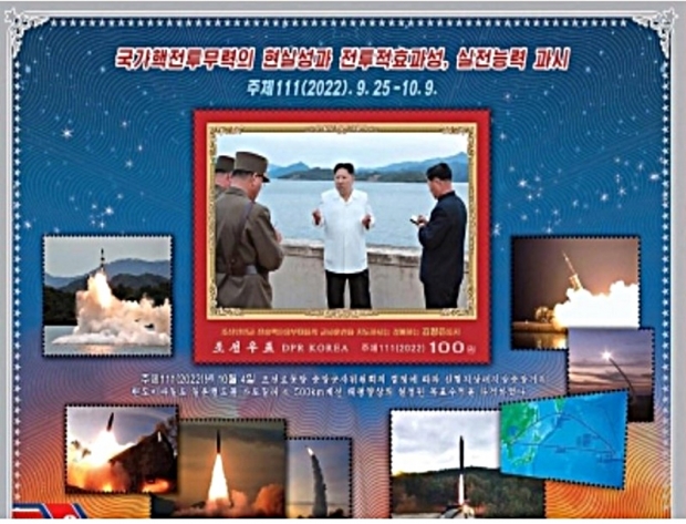 사진 : 유튜브 캡처