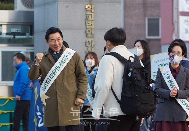 2023학년도 대학수학능력시험 수험생 격려