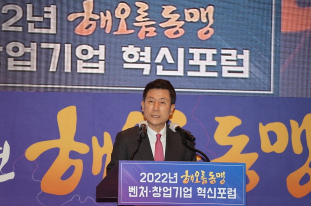 이강덕 포항시장이 인사말을 전하고 있다