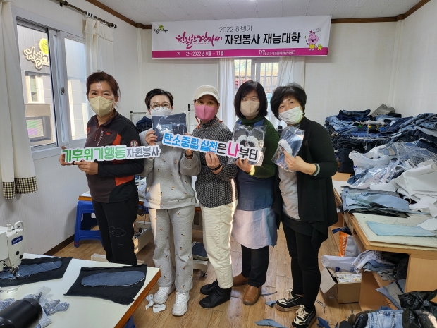 자원봉사센터 내 사무실에서 청바지 리폼 재능자원 봉사자들이 봉사활동 중 기념촬영을 하고 있다.