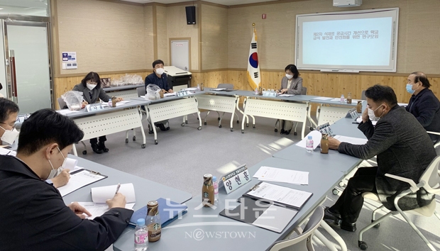 식재료 공급시간 개선으로 학교급식 발전과 안정화를 위한 연구모임
