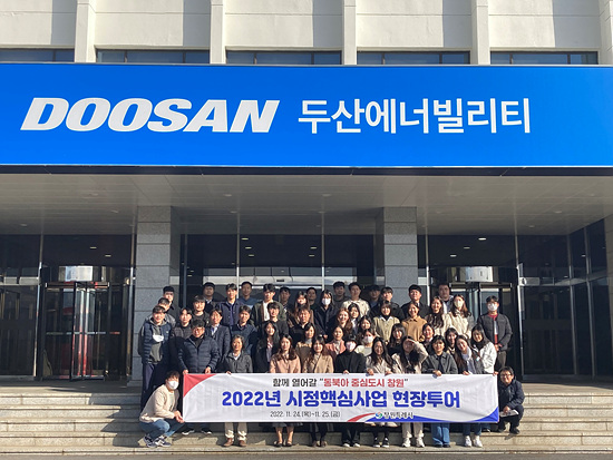 창원시는 공무원대상 핵심사업 현장투어를 실시했다(사진=창원시)