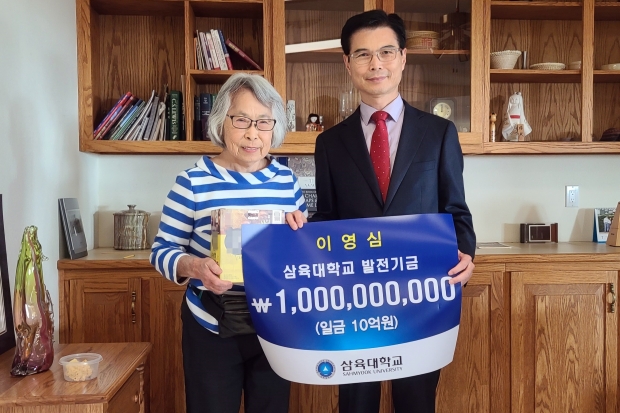 왼쪽부터 이영심 동문, 삼육대 김일목 총장
