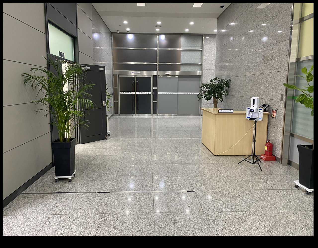 철거후 스피드게이트