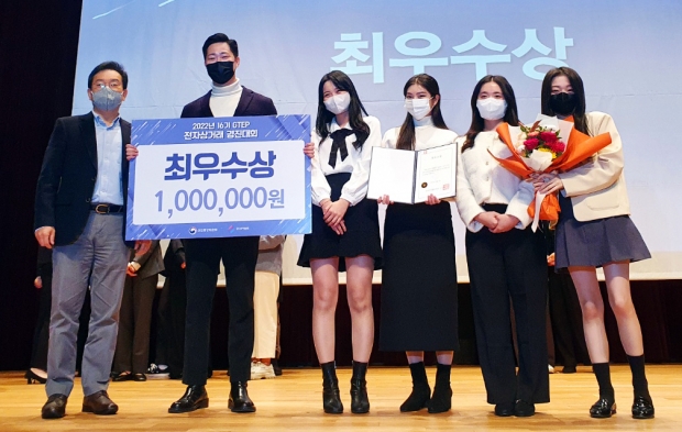 ‘GTEP 전자상거래 경진대회’에서 최우수상을 수상한 인하대학교 ‘RE-BUILD팀’이 기념촬영을 하고 있다.