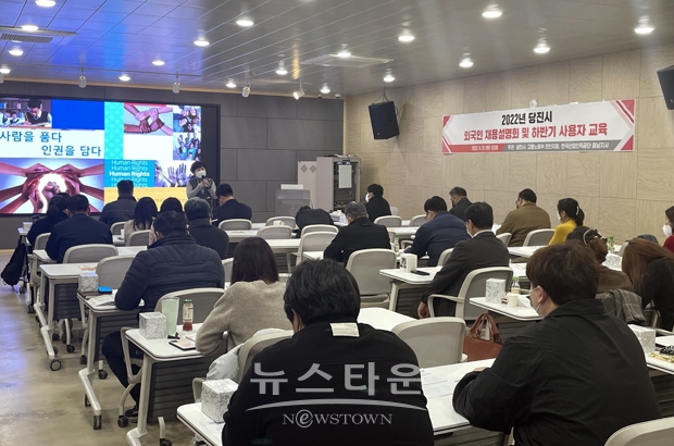 외국인 채용설명회 및 하반기 사용자 교육