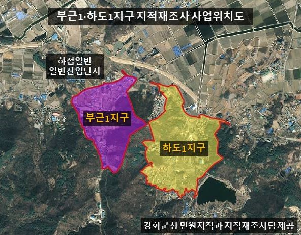 지적재조사사업 위치도