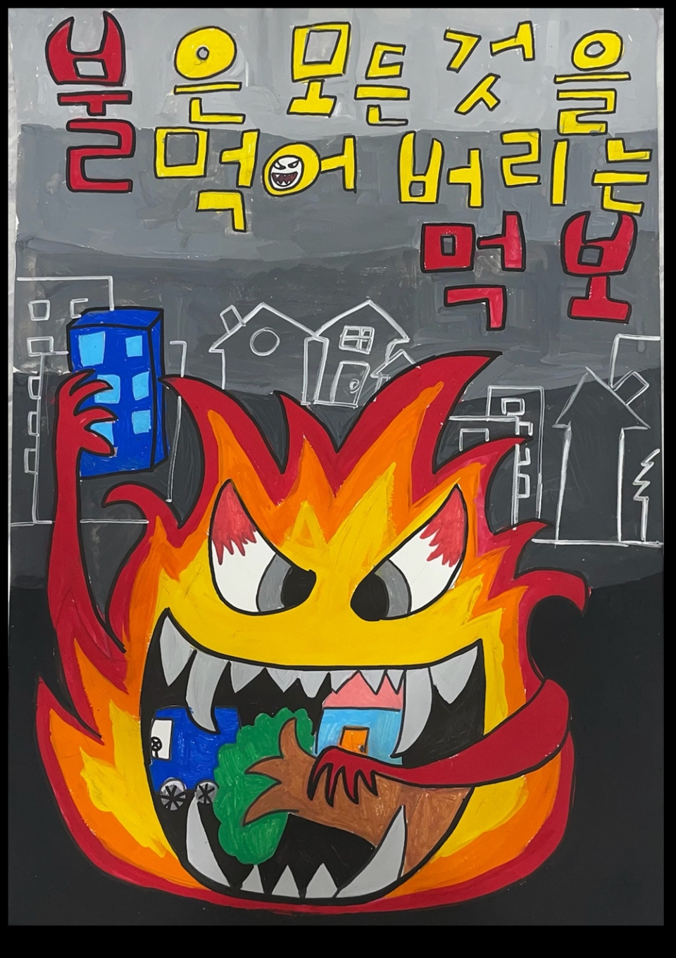 대상(만대초 장윤하)