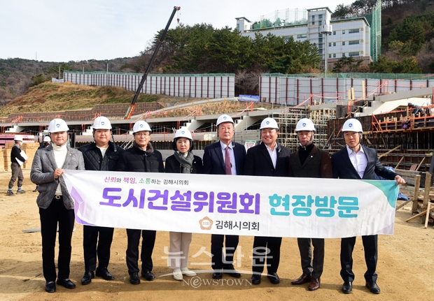 김해 종합운동장 현장방문