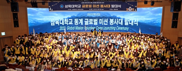 단체사진