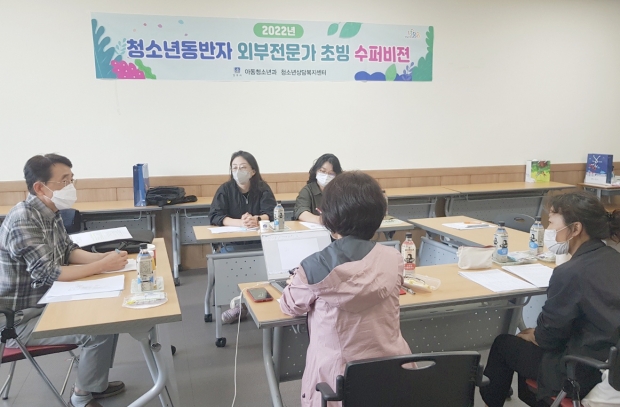 청소년 상담 전문가들이 지난 8월경 청소년상담복지센터에서 외부 전문가를 초빙해 고위기 청소년 상담사례 교육을 듣고 있다