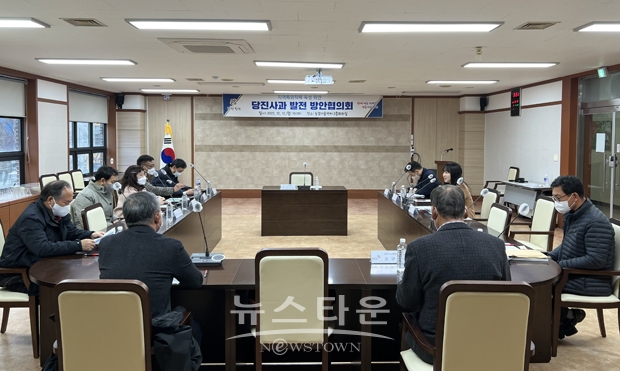 당진 사과 발전 방안 협의회