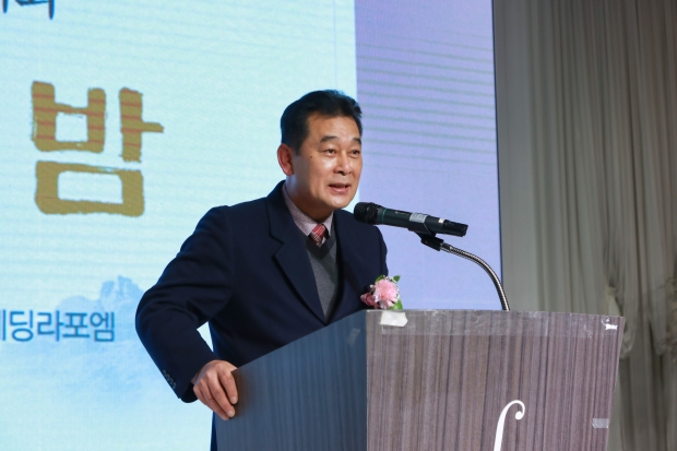 김성복 남양주시배협의회장.
