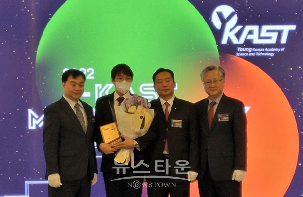 2022 Y-KAST Members Day