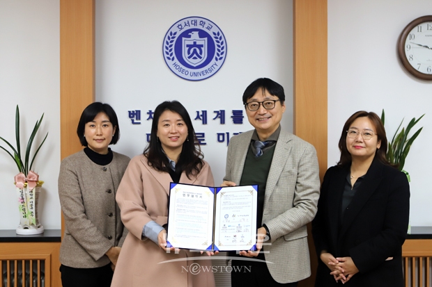호서대학교-충청남도 아산교육지원청 업무협약식