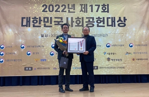 이종인 세원이앤씨 대표이사 ESG미래산업대상 경기도지사상 수상