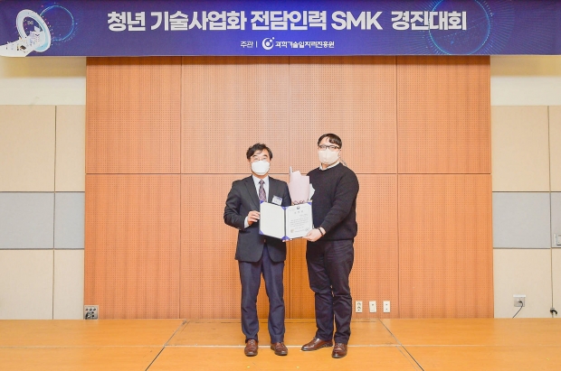 과학기술정보통신부장관 표창을 수상한 인하대학교 기술사업화센터 이석진 직원(오른쪽)이 기념촬영을 하고 있다.