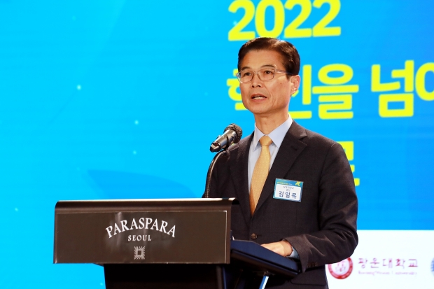삼육대 김일목 총장 개회