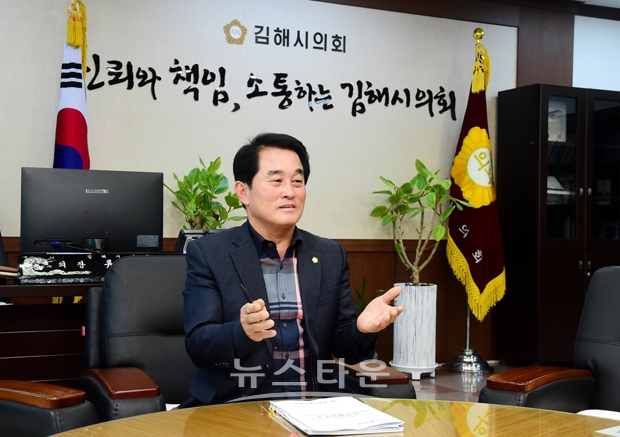 김해시의회 류명열 의장