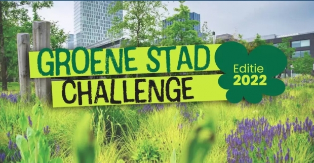 사진 : platformurbangreening.edu 캡처