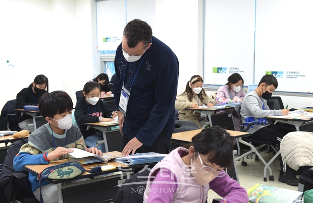 2022학년도 동계 영어 캠프