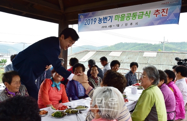 조규일 시장, 공동급식 관련 금곡면 현장 방문