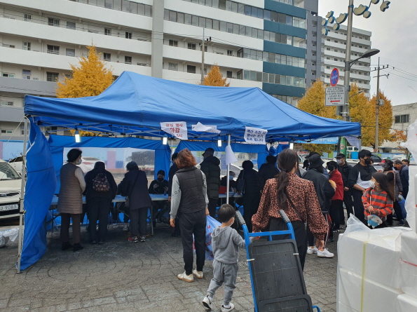 연안부두 인천종합어시장, 상품권 지급부스 (김장철)