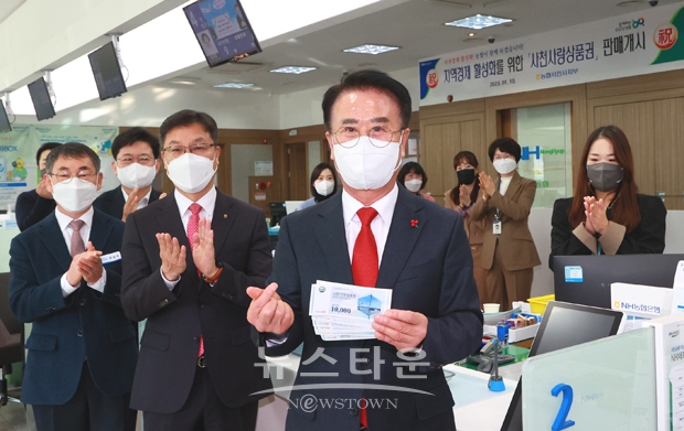 사천사랑상품권 판매(첫 구매자 박동식 사천시장)