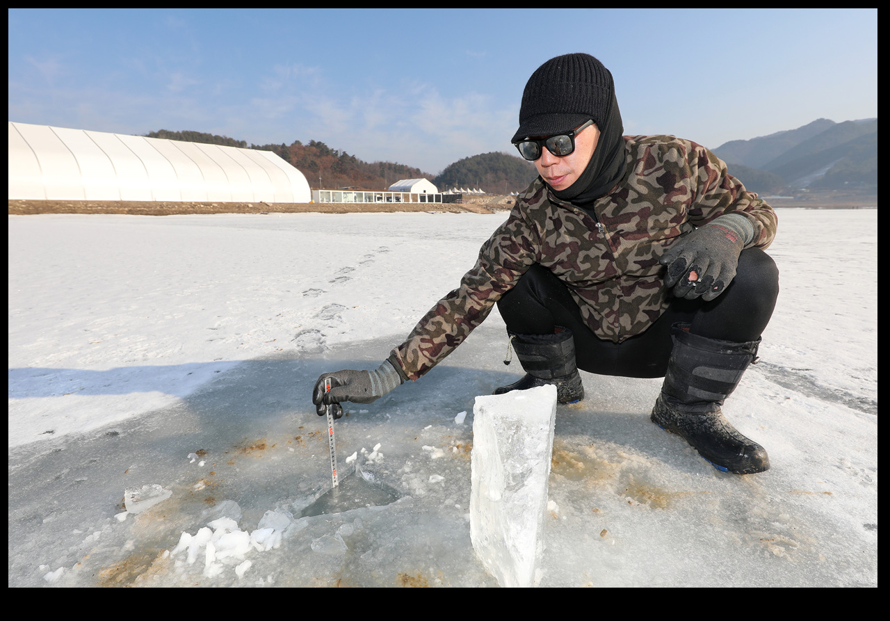 빙어축제장 얼음 안전점검