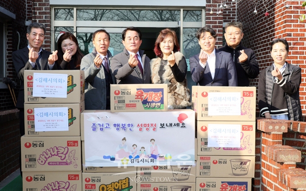 지역아동센터 위문 방문(동광육아원)