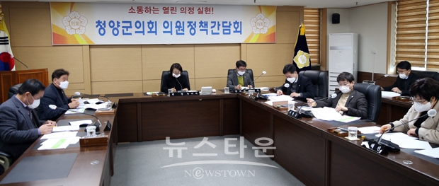 의원 정책간담회
