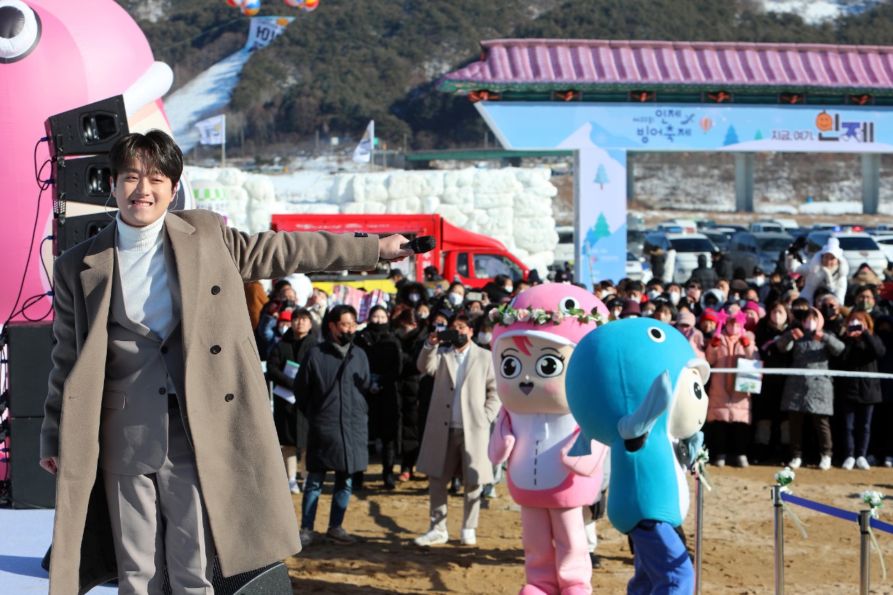 인제빙어축제장