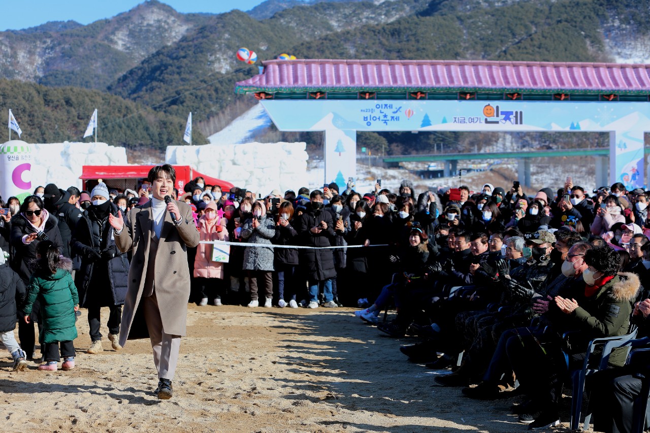 인제빙어축제장