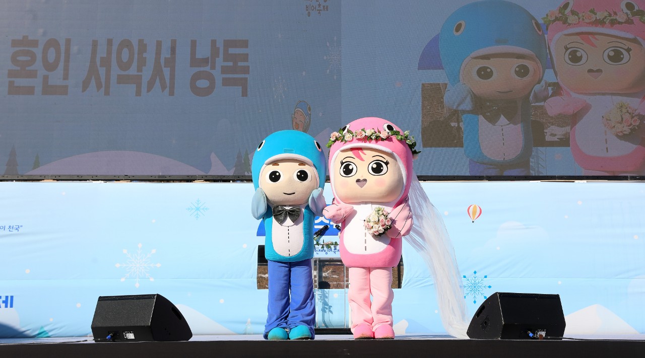 인제빙어축제장